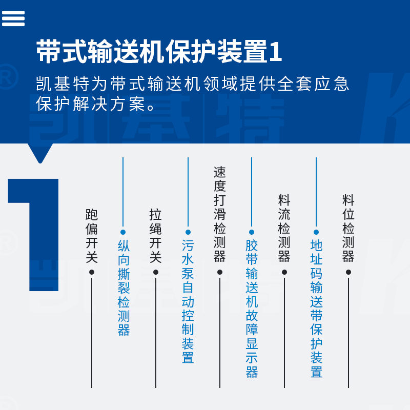 微信圖片_20230928103103