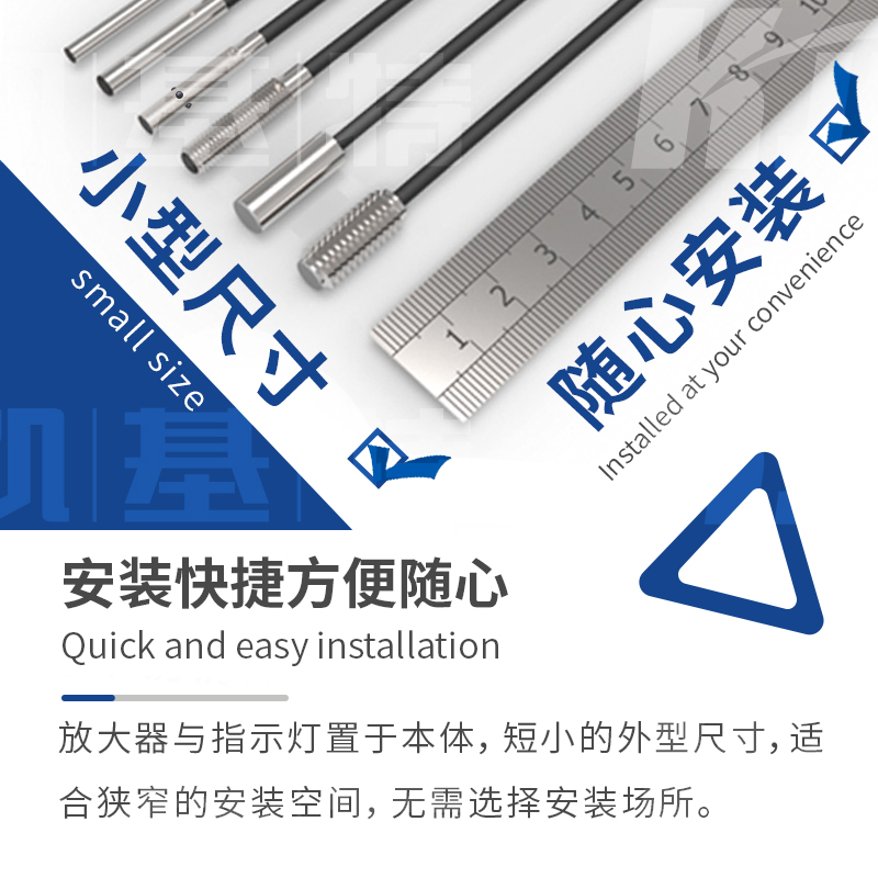 超小型接近開關_01 超小型接近開關_01