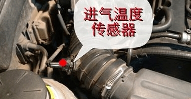 進(jìn)氣溫度傳感器 進(jìn)氣溫度傳感器