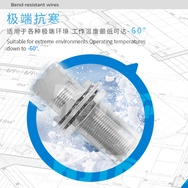 產(chǎn)品推薦 | 耐低溫接近開關(guān)