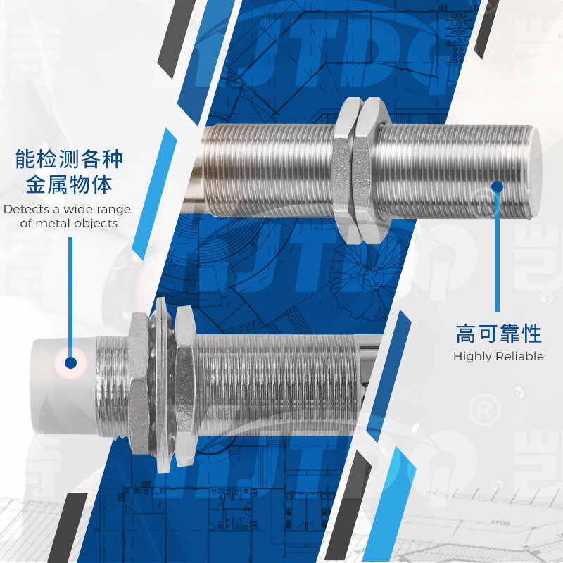 產(chǎn)品推薦 | 耐低溫接近開關(guān)